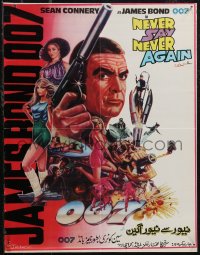 2z0304 NEVER SAY NEVER AGAIN Pakistani 1983 art of Sean Connery as James Bond 007 by Jabbar!