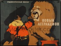 2z0450 NEW NUMBER COMES TO MOSCOW Russian 29x39 1958 Novyy attraktsion, Khomov art of lion!