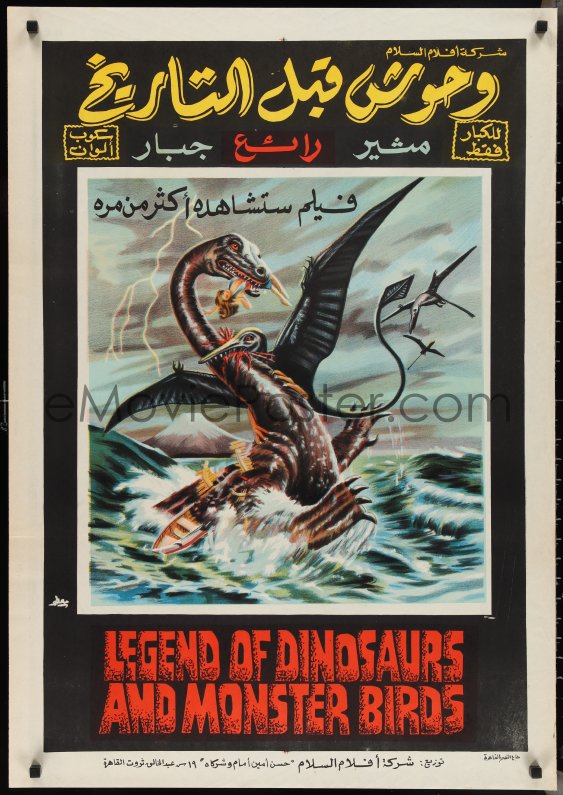 legend of monster and dinosaur birds