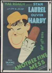 3b1319 ANOTHER FINE MESS Egyptian poster R2000s Laurel & Hardy from original one sheet poster!