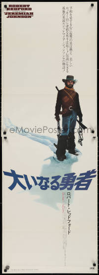 3b1372 JEREMIAH JOHNSON Japanese 2p 1972 artwork of Robert Redford, directed by Sydney Pollack!