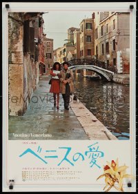 3b1425 ANONYMOUS VENETIAN Japanese 1971 Enrico Maria Salerno's Anonimo Veneziano, Tony Mustane!