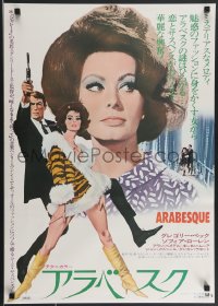 3b1429 ARABESQUE Japanese R1972 great art of Gregory Peck and sexy Sophia Loren by McGinnis, rare!