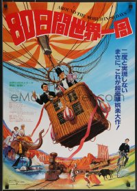 3b1430 AROUND THE WORLD IN 80 DAYS Japanese R1985 all-stars, around-the-world epic!