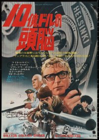 3b1436 BILLION DOLLAR BRAIN Japanese 1968 Michael Caine, Karl Malden, Ken Russell!