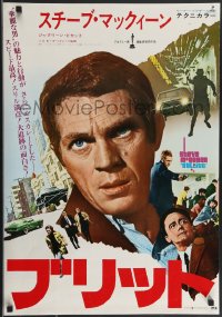 3b1445 BULLITT glossy Japanese R1974 huge c/u of Steve McQueen & scenes + his Ford Mustang shown!