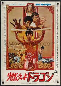 3b1469 ENTER THE DRAGON Japanese 1973 Bruce Lee classic, the movie that made him a legend, rare!