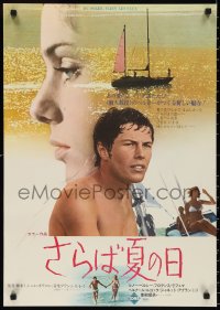 3b1473 EYES FULL OF SUN Japanese 1970 Florence Lafuma, Bernard Le Coq, sexy young lovers on beach!