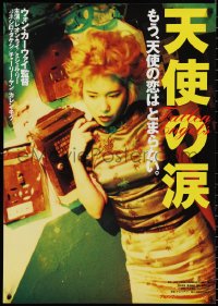 3b1474 FALLEN ANGELS Japanese 1996 Wong Kar-Wai's Duo luo tian shi, Leon Lai Ming, Michelle Reis!