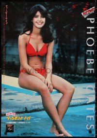 3b1476 FAST TIMES AT RIDGEMONT HIGH Japanese 1982 different image of Phoebe Cates on diving board!