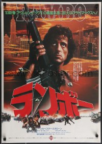 3b1477 FIRST BLOOD Japanese 1982 different image of Sylvester Stallone as John Rambo with M16 rifle!