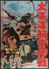 3b1480 FLYING LEATHERNECKS Japanese R1960s different art of John Wayne, Howard Hughes