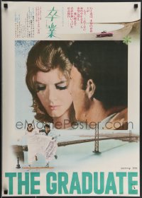 3b1495 GRADUATE Japanese R1971 great close-up of Dustin Hoffman w/bride Katharine Ross!