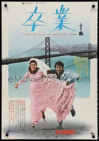 3b1494 GRADUATE Japanese R1971 great image of Dustin Hoffman running w/bride Katharine Ross!