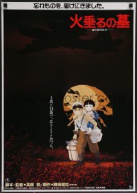 3b1497 GRAVE OF THE FIREFLIES Japanese 1988 Hotaru no haka, great bomber image from B1!