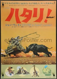 3b1502 HATARI Japanese R1970 Howard Hawks, great artwork images of John Wayne in Africa!