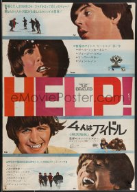 3b1503 HELP Japanese 1965 different images of The Beatles, John, Paul, George & Ringo!