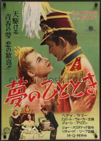 3b1504 HER HIGHNESS & THE BELLBOY Japanese 1950 sexy Hedy Lamarr, Robert Walker, June Allyson, rare!