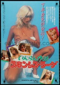 3b1511 HYAPATIA LEE'S SEXY Japanese 1989 Blondi, Tony Montana, Joey Silvera, different sexy images!