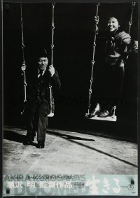 3b1514 IKIRU Japanese R1990 Akira Kurosawa's brilliant drama of modern Tokyo, Doomed!