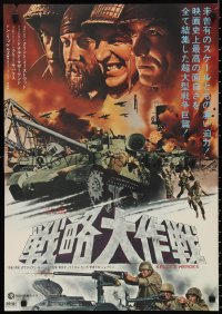 3b1524 KELLY'S HEROES Japanese 1970 different montage of Eastwood, Savalas, Rickles & Sutherland!