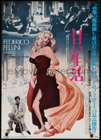 3b1526 LA DOLCE VITA Japanese R1982 Federico Fellini, Marcello Mastroianni, sexy Anita Ekberg!