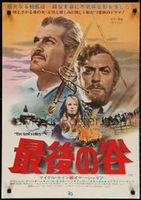 3b1529 LAST VALLEY Japanese 1971 James Clavell, Michael Caine, completely different & rare!