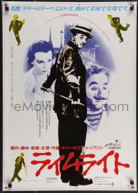 3b1536 LIMELIGHT Japanese R1985 aging Charlie Chaplin, young Claire Bloom!