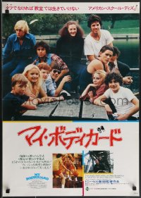 3b1557 MY BODYGUARD Japanese 1980 Matt Dillon, Chris Makepeace & Adam Baldwin seated around table!