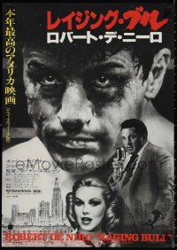 3b1578 RAGING BULL Japanese 1980 young boxer De Niro + image as older Jake LaMotta w/microphone!