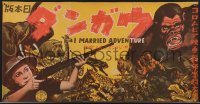 3b1263 I MARRIED ADVENTURE Japanese 10x20 press sheet 1941 Johnson finds cannibals in Africa, rare!