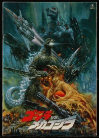 3b0239 GODZILLA VS. MECHAGODZILLA Japanese program 1993 cool Noriyoshi Ohrai art on the cover, rare!