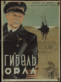 3b1402 GIBEL ORLA Russian 24x33 R1950 art of captain and ship on water by Zanevski, ultra rare!