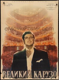 3b1310 GREAT CARUSO Russian 30x40 1960 different Kovalenko artwork of Mario Lanza!