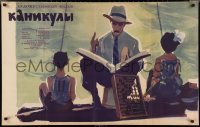 3b1404 HOLIDAYS Russian 26x41 1963 artwork of man reading book to children by Bocharov!