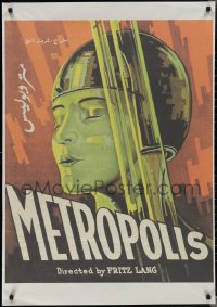 3d1224 METROPOLIS Egyptian poster R2000s Fritz Lang, classic robot art from the first German release!