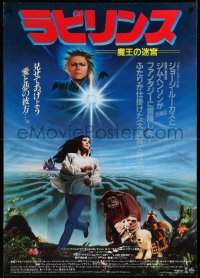 3d1210 LABYRINTH Japanese 29x41 1986 Jim Henson, art of David Bowie & image Jennifer Connelly!