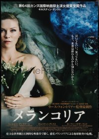 3d1211 MELANCHOLIA Japanese 29x41 2011 Lars von Trier directed, cool image of Kirsten Dunst!