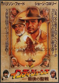 3d1730 INDIANA JONES & THE LAST CRUSADE Japanese 1989 Harrison Ford & Sean Connery!