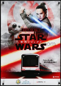 3d1735 LAST JEDI teaser Japanese 2017 Star Wars, completely different image of Rey, Disney/Tokyu!