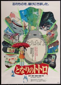 3d1739 MY NEIGHBOR TOTORO Japanese 1988 classic Hayao Miyazaki anime cartoon, great montage!