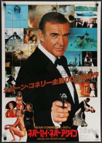 3d1741 NEVER SAY NEVER AGAIN Japanese 1983 Sean Connery as James Bond, Kim Basinger, photo montage!