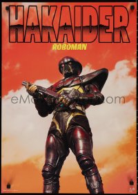 3d1756 ROBOMAN HAKAIDER teaser Japanese 1995 Jinzo Ningen Hakaida, Yuji Kishimoto, Mitsuo Abe, sci-fi!