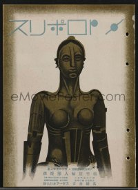 3d1196 METROPOLIS 4pg Japanese movie ad 1929 Fritz Lang, completely different waist-high robot art!