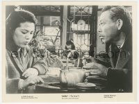 3f1608 IKIRU 7.75x10 still 1960 Akira Kurosawa, close up of Takishi Shimura & Miki Odagiri!