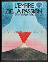 3f0378 EMPIRE OF PASSION French 1p 1978 Japanese sex crimes, wild surreal erotic art by Topor!