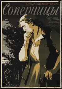 3f0631 SILLANKORVAN EMANTA Russian 18x26 1956 Savostyuk artwork of sad woman!