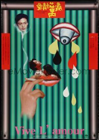 3g0248 VIVE L'AMOUR Japanese 29x41 1995 Ming-liang Tsai's Ai qing wan sui, wild Tadanori Yokoo art!