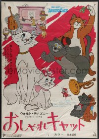 3g0253 ARISTOCATS Japanese 1972 Walt Disney feline jazz musical cartoon, great blue title!