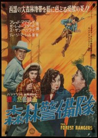 3g0286 FOREST RANGERS Japanese 1950 c/u of Fred MacMurray, Paulette Goddard & Susan Hayward in blaze!